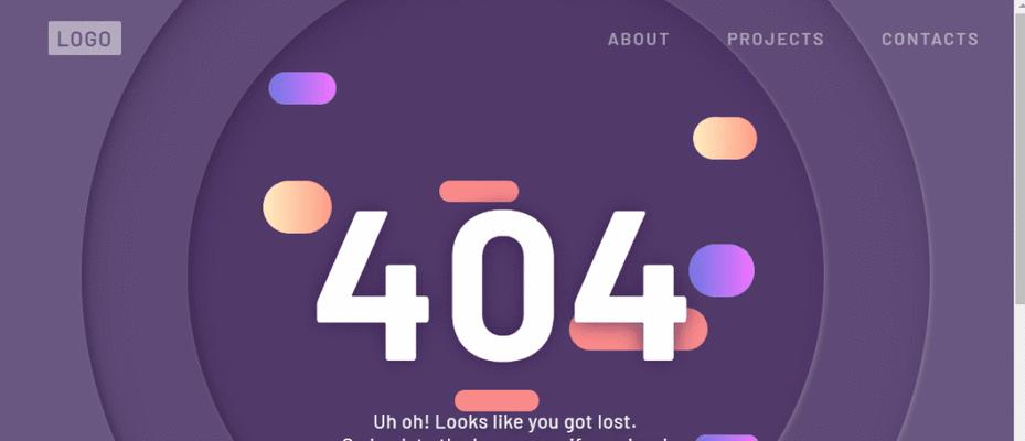 电脑开机后显示404错误的原因及解决方法（404错误的含义、常见原因和有效解决方案）-第3张图片-数科之翼