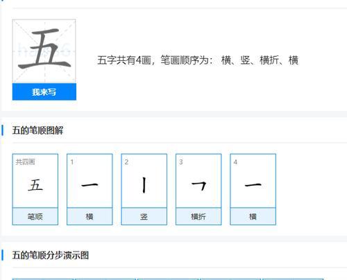 修复电脑打字发音错误的方法（解决电脑打字发音错误，让您的输入更准确）-第2张图片-数科之翼