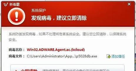 电脑自动重启的原因与解决方法（解密电脑蓝屏自动重启背后的故障原因及解决方案）-第1张图片-数科之翼