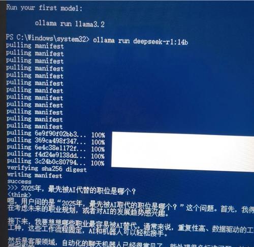 电脑自动重启的原因与解决方法（解密电脑蓝屏自动重启背后的故障原因及解决方案）-第2张图片-数科之翼