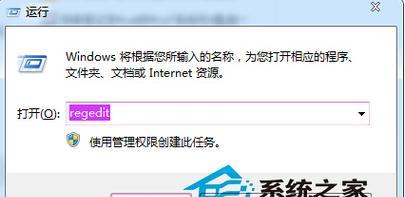 台式电脑摄像头错误分析与解决方法（探究台式电脑摄像头出现错误的原因及解决方案）-第2张图片-数科之翼