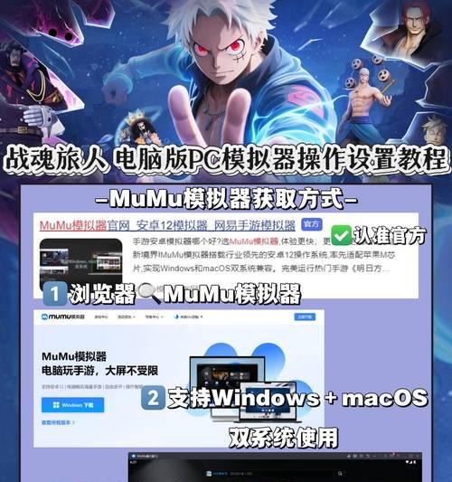 电脑屏幕设置方法教程（轻松掌握调整电脑屏幕的技巧）-第2张图片-数科之翼