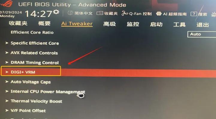电脑开机显示CPU电压错误（解析CPU电压错误的原因和解决办法）-第1张图片-数科之翼