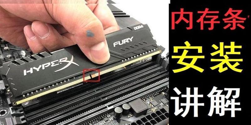 天虹迷你电脑装机教程（轻松自己动手打造高性能小型电脑）-第1张图片-数科之翼