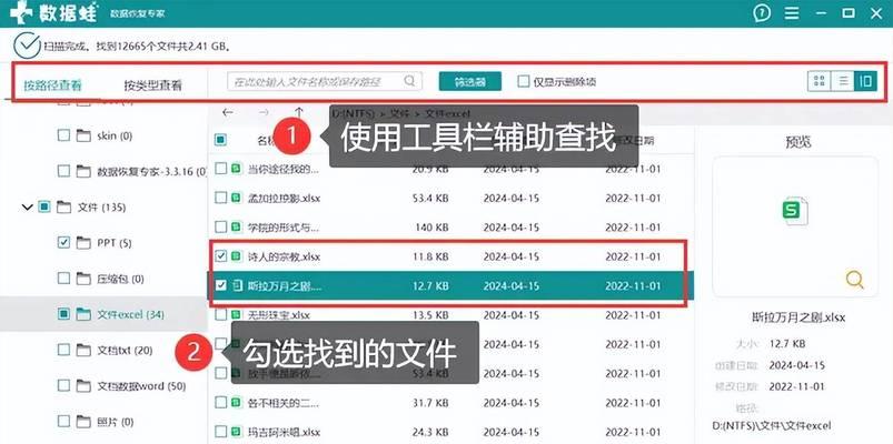 电脑复制文件出现未指定错误的解决方法（如何解决电脑复制文件时出现未指定错误的情况）-第3张图片-数科之翼