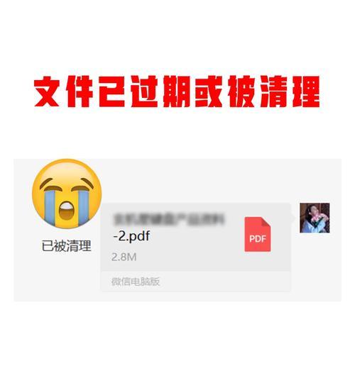 电脑复制文件出现未指定错误的解决方法（如何解决电脑复制文件时出现未指定错误的情况）-第2张图片-数科之翼