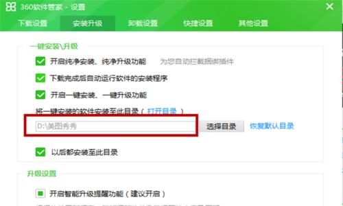 如何正确关闭电脑系统以保护电源及数据安全？（详细教程及注意事项，保护电脑的同时保护你的数据）-第1张图片-数科之翼