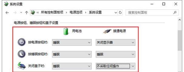 如何正确关闭电脑系统以保护电源及数据安全？（详细教程及注意事项，保护电脑的同时保护你的数据）-第3张图片-数科之翼
