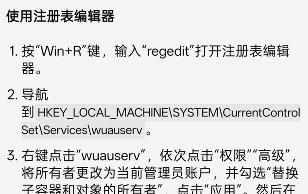 电脑硬件安装错误代码12的解决方法（硬件错误代码12的原因和解决方案）-第3张图片-数科之翼