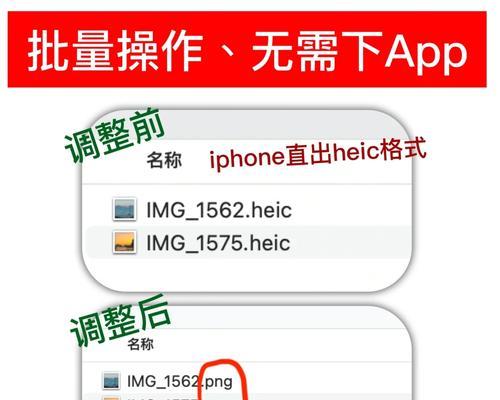 无需电脑，轻松掌握iOS改位置教程（iOS改位置的简单方法，让你畅游虚拟世界）-第1张图片-数科之翼