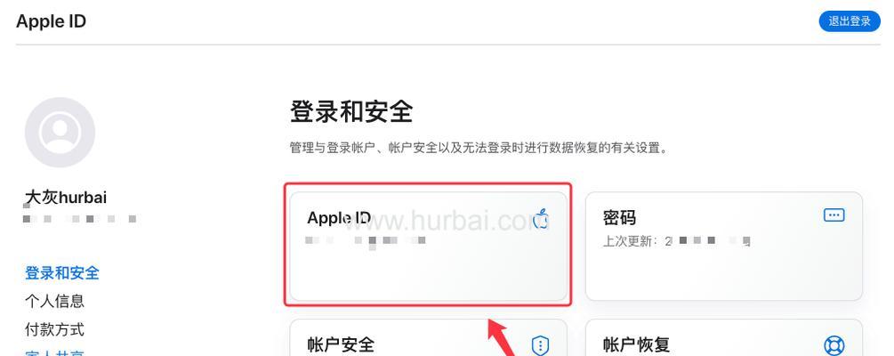 无需电脑，轻松掌握iOS改位置教程（iOS改位置的简单方法，让你畅游虚拟世界）-第3张图片-数科之翼