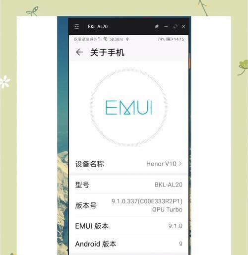 如何在电脑上进行手机投票（教你一步步设置手机投票系统的方法）-第1张图片-数科之翼