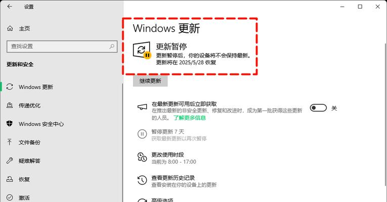 Windows错误恢复指南（台式电脑常见错误及解决方法）-第3张图片-数科之翼