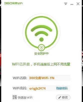电脑网络初次连接教程（一步步教你如何连接电脑到网络）-第1张图片-数科之翼