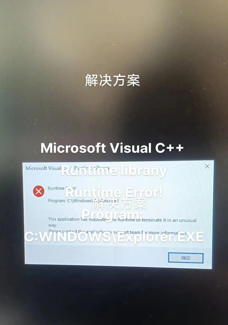 电脑没有声音，如何解决音频错误？（探索音频问题的原因和解决方案）-第1张图片-数科之翼