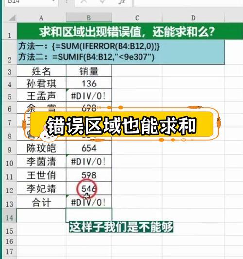 电脑错误10044的解决方法（探索电脑错误10044的根本原因及其解决方案）-第2张图片-数科之翼