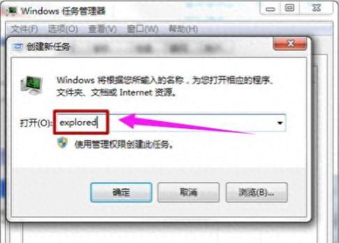 电脑应用程序错误的解决方法（探索电脑应用程序错误原因及解决方案）-第3张图片-数科之翼