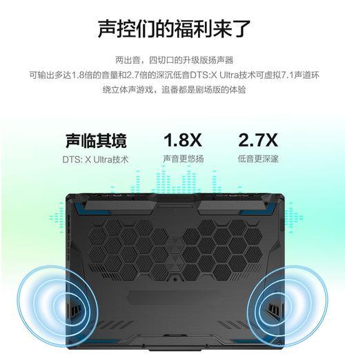 华硕电脑字体使用教程（轻松掌握华硕电脑字体设置技巧）-第3张图片-数科之翼