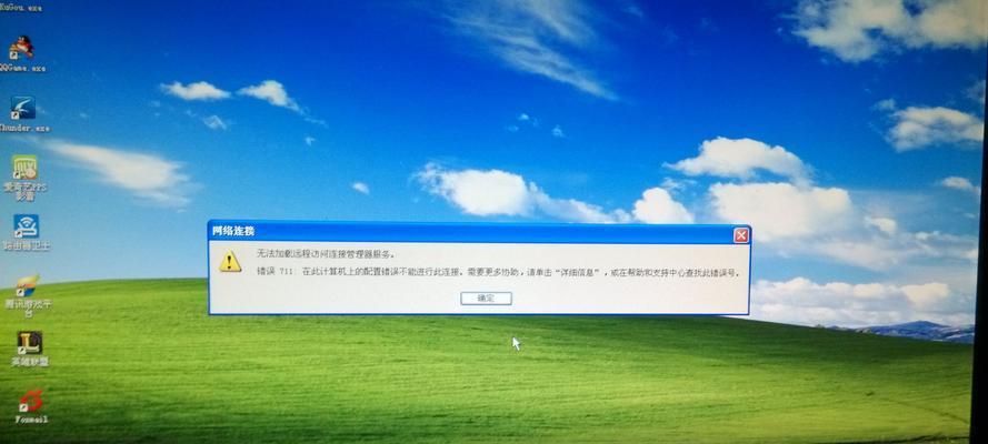 探索电脑浏览交互错误的原因与解决方法（解析电脑浏览器中常见的交互错误以及应对之策）-第1张图片-数科之翼
