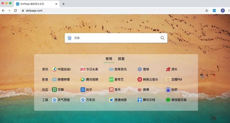 探索电脑浏览交互错误的原因与解决方法（解析电脑浏览器中常见的交互错误以及应对之策）-第3张图片-数科之翼