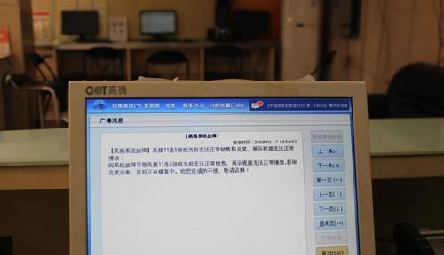 解决电脑开机1231错误的有效方法（应对开机错误，尽在这里！）-第1张图片-数科之翼