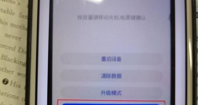 解决华为电脑登录错误的有效方法（华为电脑登录错误的原因及解决方案）-第1张图片-数科之翼
