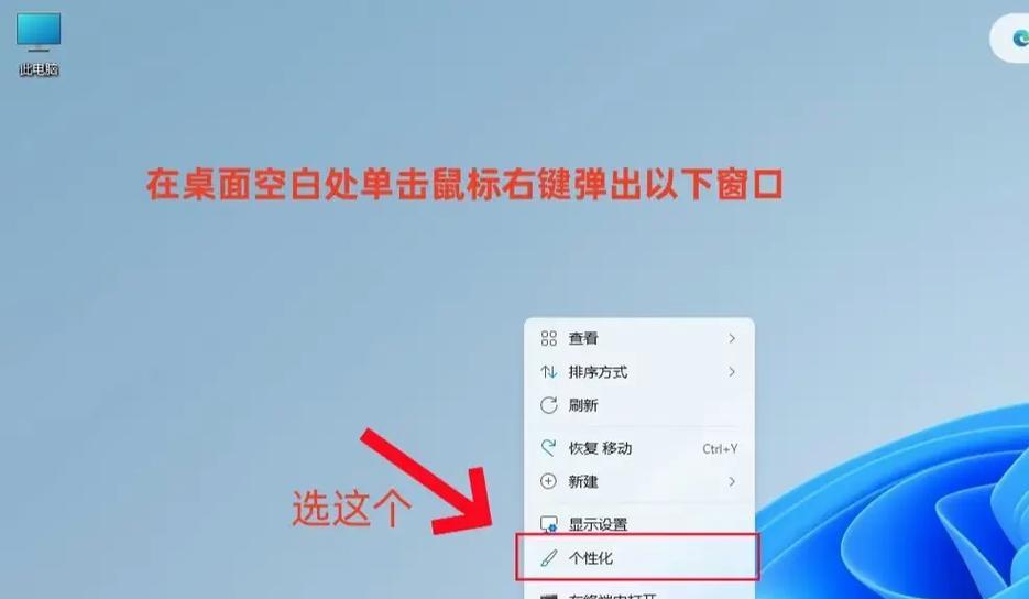 快速入手电脑的必备教程（掌握电脑操作技巧，轻松上手计算机世界）-第3张图片-数科之翼