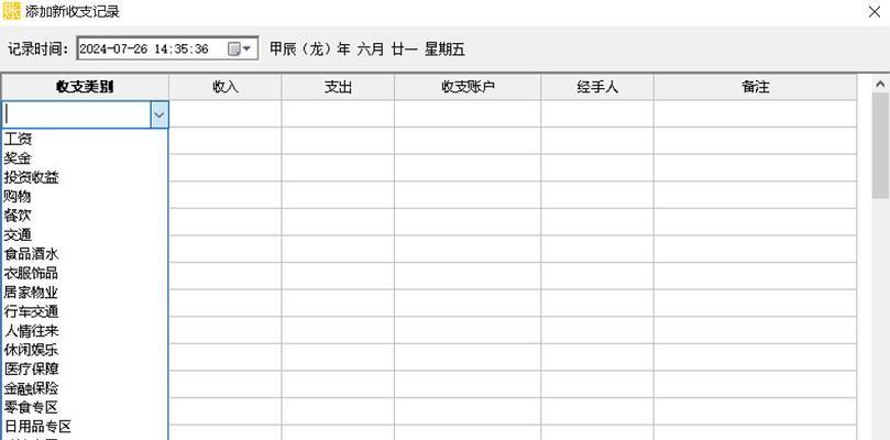 电脑表格筛选户主教程（以电脑表格筛选户主，轻松管理数据）-第2张图片-数科之翼