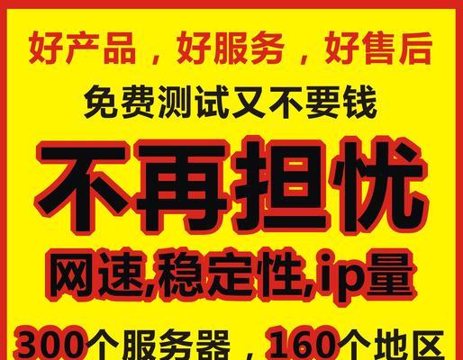 电脑拨号显示错误769及解决方法（电脑拨号显示错误769的原因及常见解决办法）-第3张图片-数科之翼