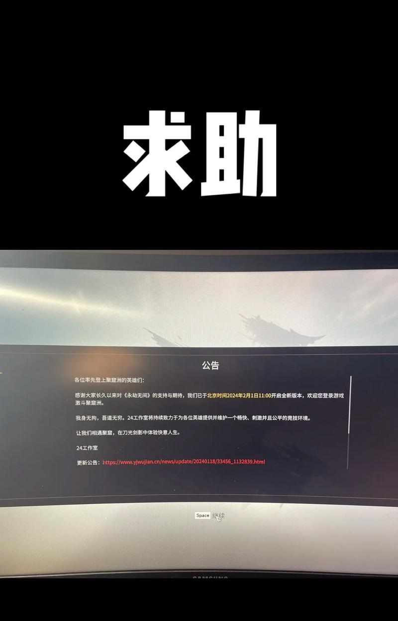 电脑开机磁盘检测错误的原因及解决方法（磁盘错误导致电脑开机异常，快速修复教程分享）-第1张图片-数科之翼