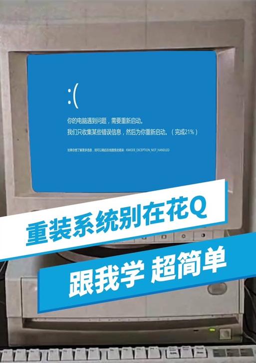 电脑网络错误1002的解决方法（应对网络错误1002，让电脑网络畅通无阻）-第2张图片-数科之翼