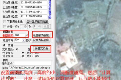 电脑上如何下载谷歌地球（简单步骤教你轻松获取谷歌地球软件）-第1张图片-数科之翼