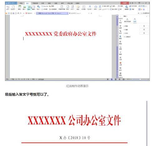 电脑制作餐券卡片教程（简单实用的餐券卡片设计方法）-第1张图片-数科之翼
