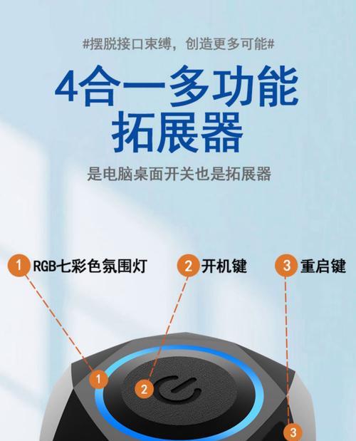 电脑开机教程（帮助您迅速启动电脑，解决找不到开机键的烦恼）-第1张图片-数科之翼