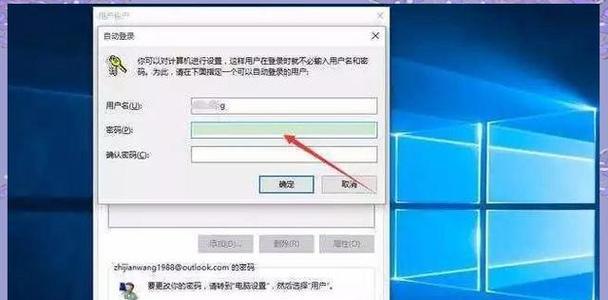 电脑附加程序关闭指南（轻松学会关闭电脑上的附加程序）-第3张图片-数科之翼