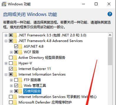 电脑附加程序关闭指南（轻松学会关闭电脑上的附加程序）-第1张图片-数科之翼