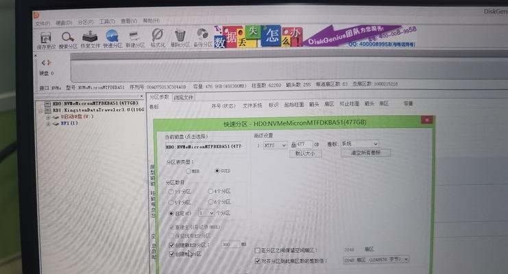 如何解决电脑系统错误？（有效应对电脑系统错误的方法与技巧）-第2张图片-数科之翼