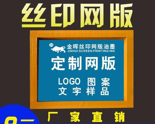 学习工厂电脑印花排版的教程（提升印花排版技能的关键步骤与技巧）-第3张图片-数科之翼