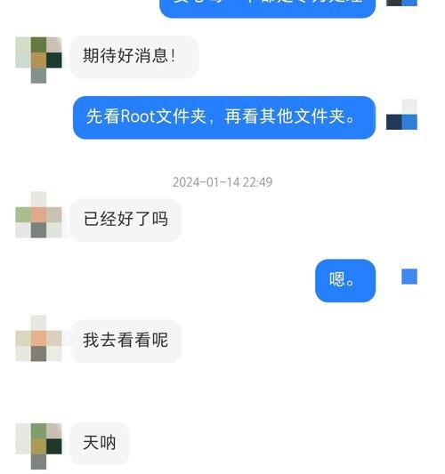 优盘插电脑上显示数据错误的原因及解决方法（解析优盘插电脑上显示数据错误的常见问题及解决方案）-第3张图片-数科之翼