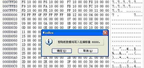 优盘插电脑上显示数据错误的原因及解决方法（解析优盘插电脑上显示数据错误的常见问题及解决方案）-第2张图片-数科之翼