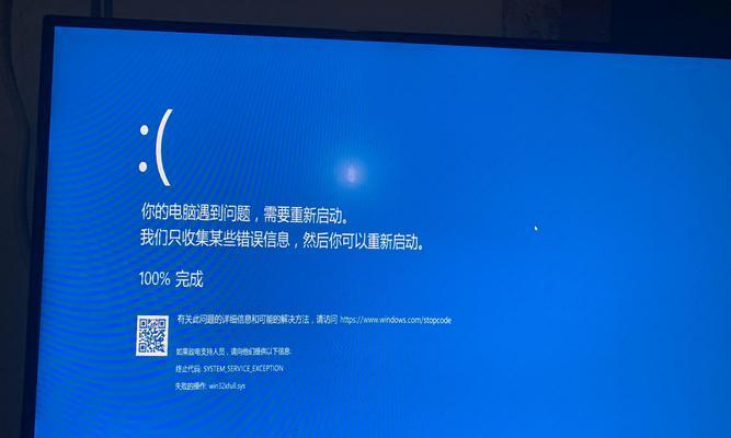 电脑电源剩余显示错误的原因及解决方法（电源指示灯不准确，如何解决？）-第3张图片-数科之翼