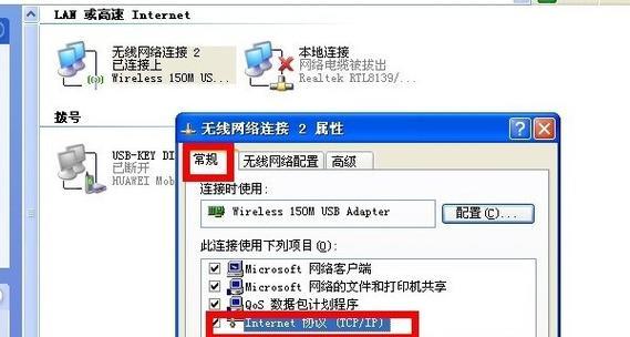 解析电脑win7错误7023及解决方法（探索win7错误7023的原因以及有效解决方案）-第3张图片-数科之翼