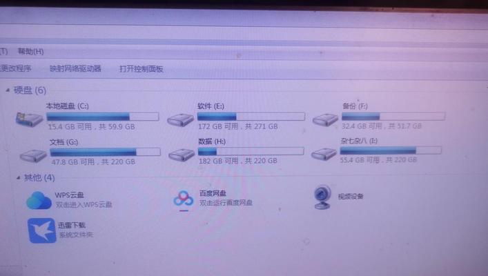 解析电脑win7错误7023及解决方法（探索win7错误7023的原因以及有效解决方案）-第2张图片-数科之翼