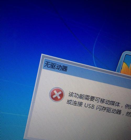 解决微博设备显示错误的有效方法（电脑修改技巧帮你解决微博设备显示问题）-第3张图片-数科之翼