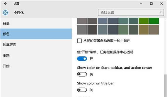 电脑文件winload错误的解决方法（有效应对winload错误，恢复电脑正常运行）-第1张图片-数科之翼