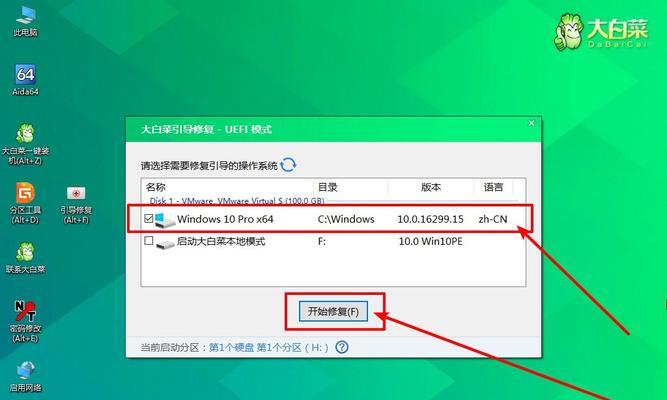 电脑启动开关错误的解决方法（探索解决电脑启动开关错误的有效途径）-第3张图片-数科之翼