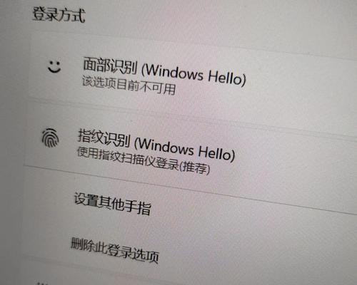 联想台式电脑错误恢复指南（解决您联想台式电脑遇到的常见错误问题）-第2张图片-数科之翼