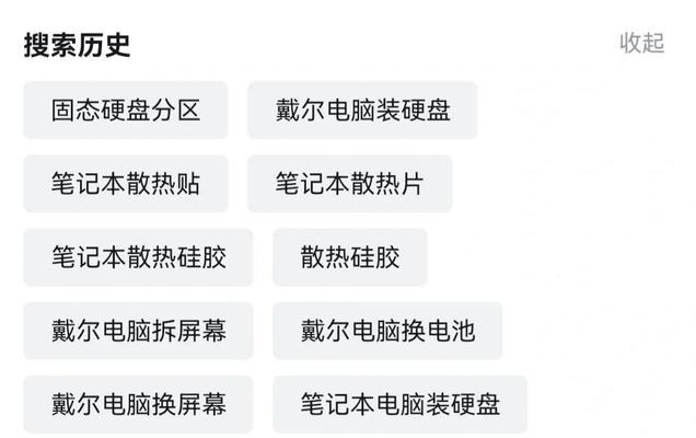 电脑SSD扩充内存教程（快速提升电脑性能，轻松扩容内存）-第2张图片-数科之翼