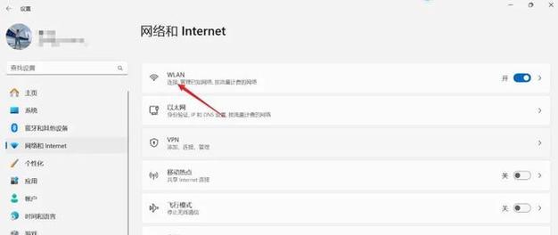 解决电脑显示本地Wifi密码错误的问题（排查错误原因和修复方法，快速恢复网络连接）-第1张图片-数科之翼