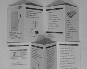 黑白电脑折纸教程简单（用纸和想象力，创造出黑白电脑的乐趣）-第1张图片-数科之翼
